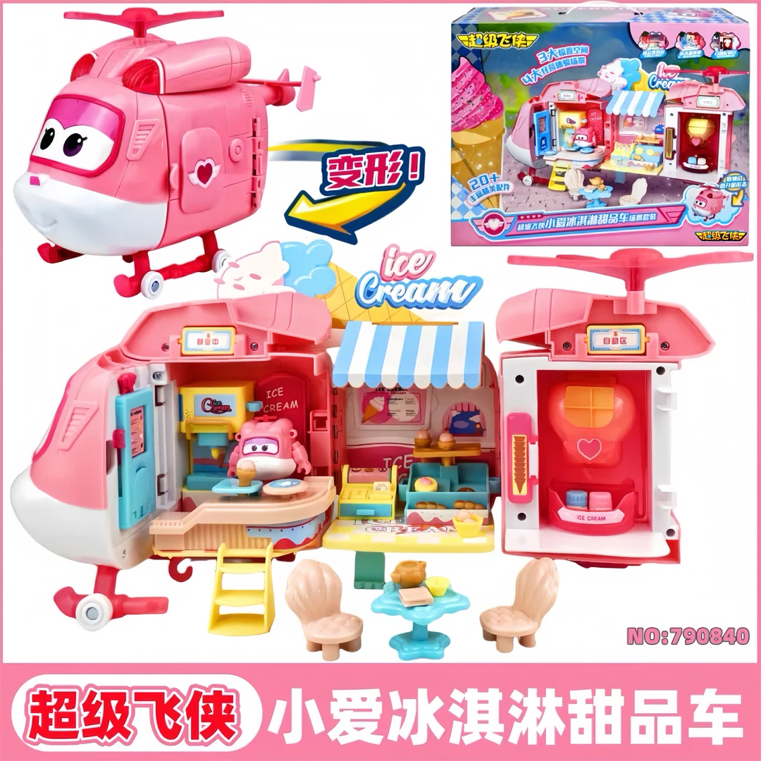 【新款】超级飞侠小爱冰淇淋甜品车大力维修工程卡车过家家玩具礼物
