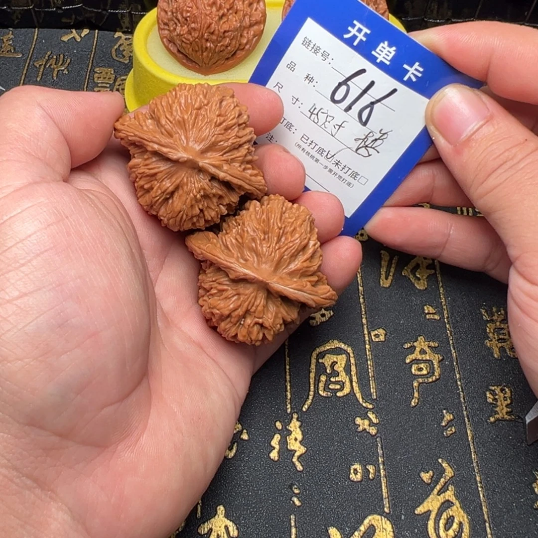 文玩核桃吊坠好果子