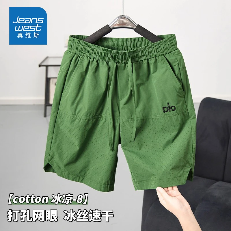 Jeanswest/真维斯夏季薄款冰丝短裤男宽松直筒潮流百搭透气五分裤