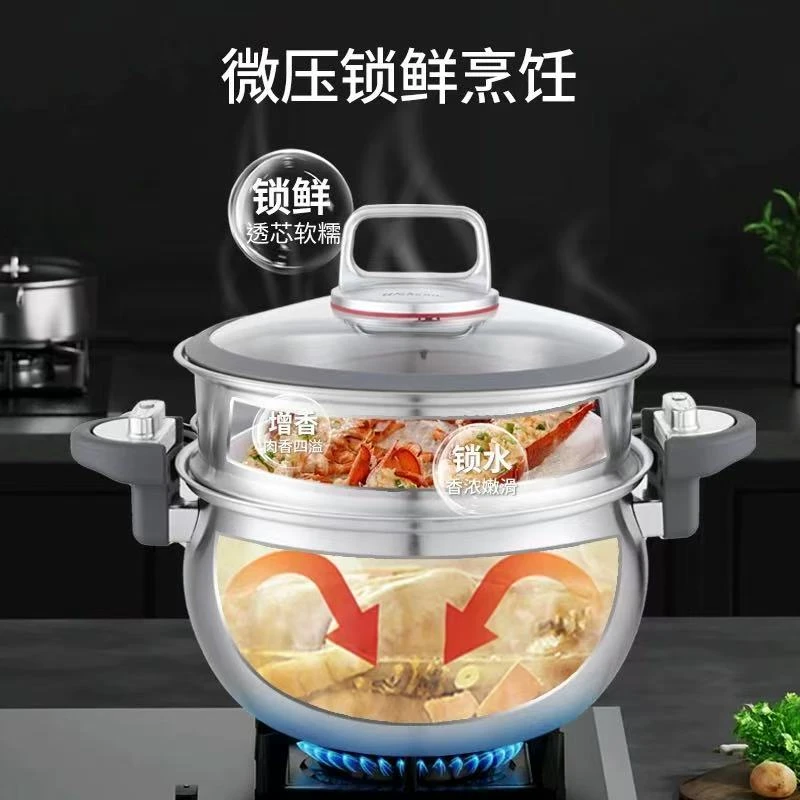 304不锈钢微压锅汤锅无涂层家用加厚不粘炖煮锅电磁炉通用蒸煮锅