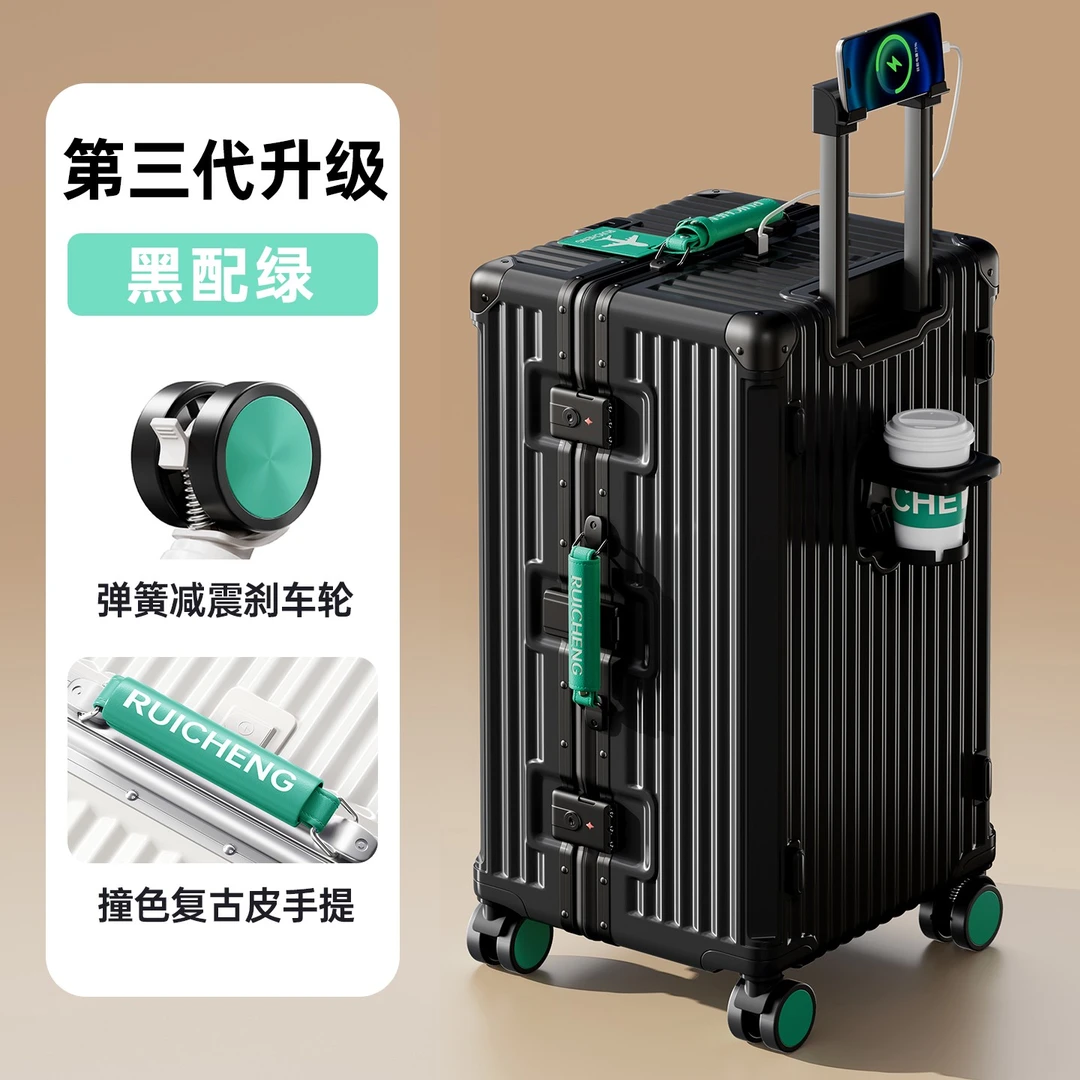 行李箱大容量超大男生28寸30寸结实耐用2025新款铝框拉杆旅行箱女