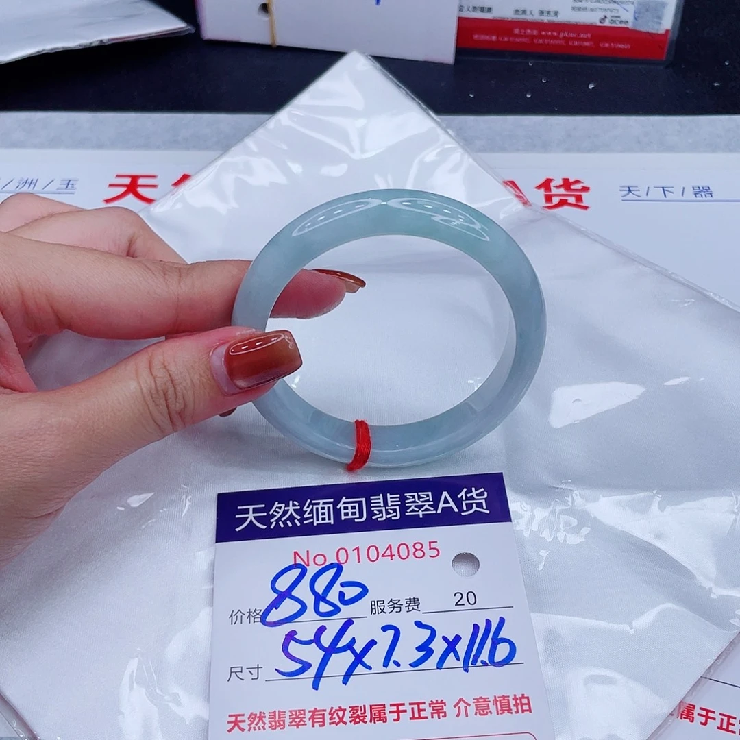 翡翠未镶嵌手镯66666