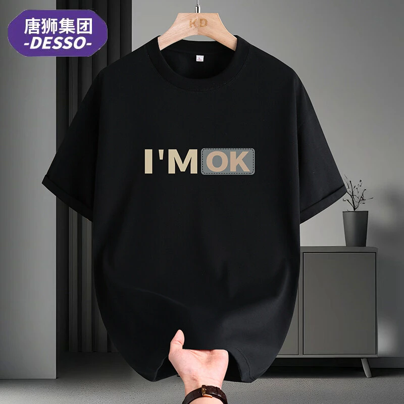 唐狮集团DESSO潮牌短袖t恤男士夏季潮流帅气宽松大码圆领印花半袖