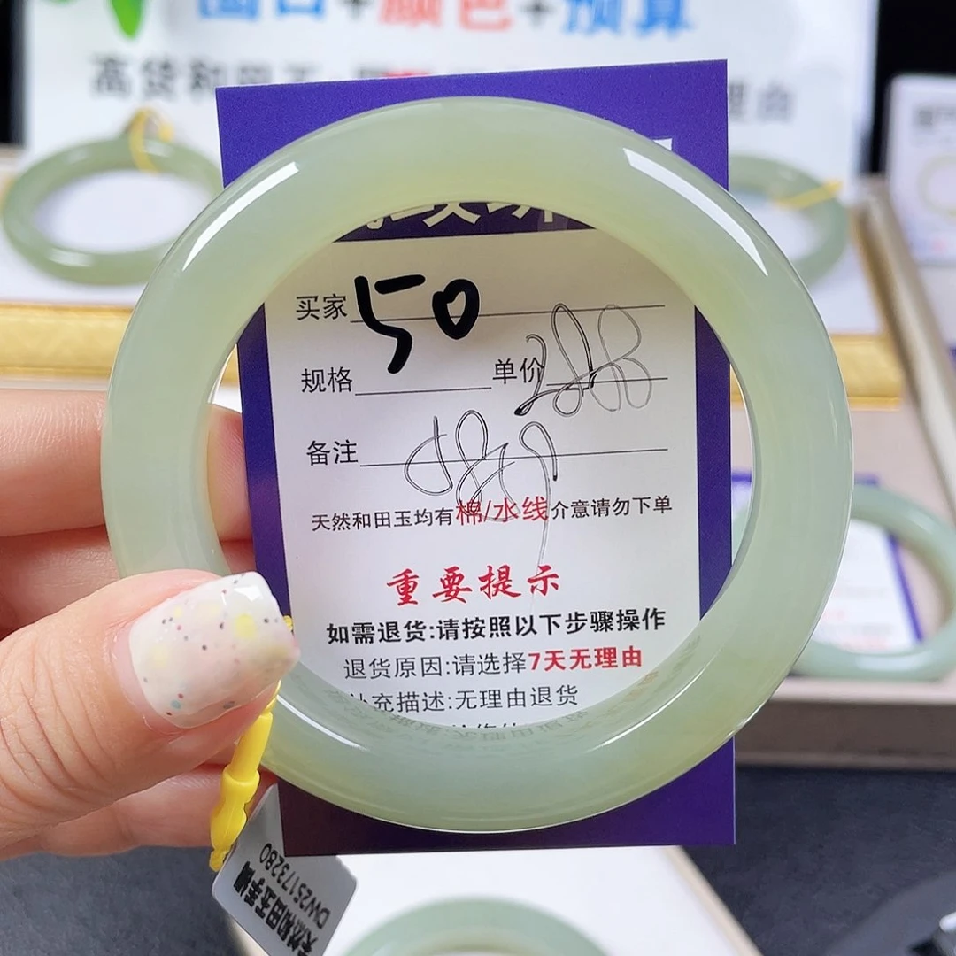 和田玉手镯未镶嵌