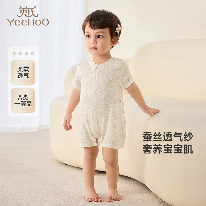 【商场同款】英氏婴儿衣服夏季透气桑蚕丝男女宝连体衣短袖衣服薄款
