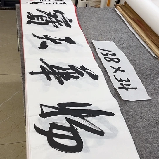 书法Lvqinzhenshufa