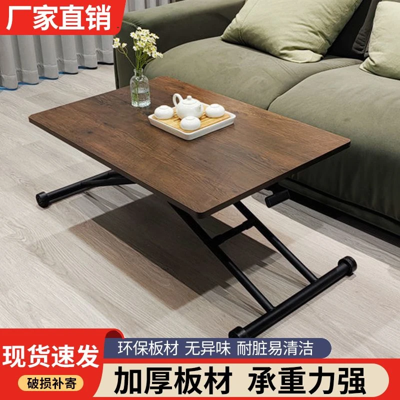【家具优选】折叠桌多功能家用小户型升降餐桌办公桌简易可移动书桌