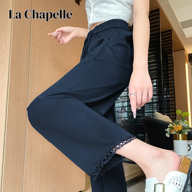 SM潮流秋季新款直筒裤女阔腿宽松显瘦蕾丝裤脚八分九分休闲裤子