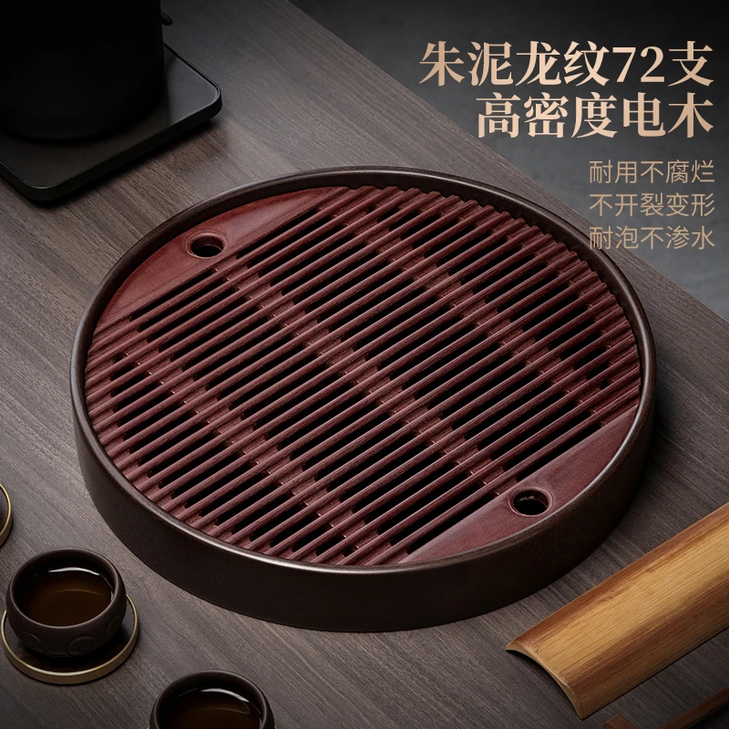 高端新款圆形电木茶盘家用办公室功夫茶具泡茶专用茶台茶托盘茶海