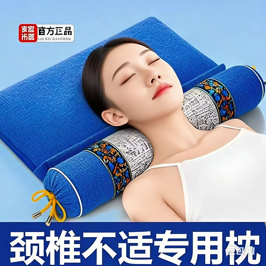 艾草颈椎枕头新款防水透明洗漱包高颜值便携水洗时尚助睡眠睡觉家