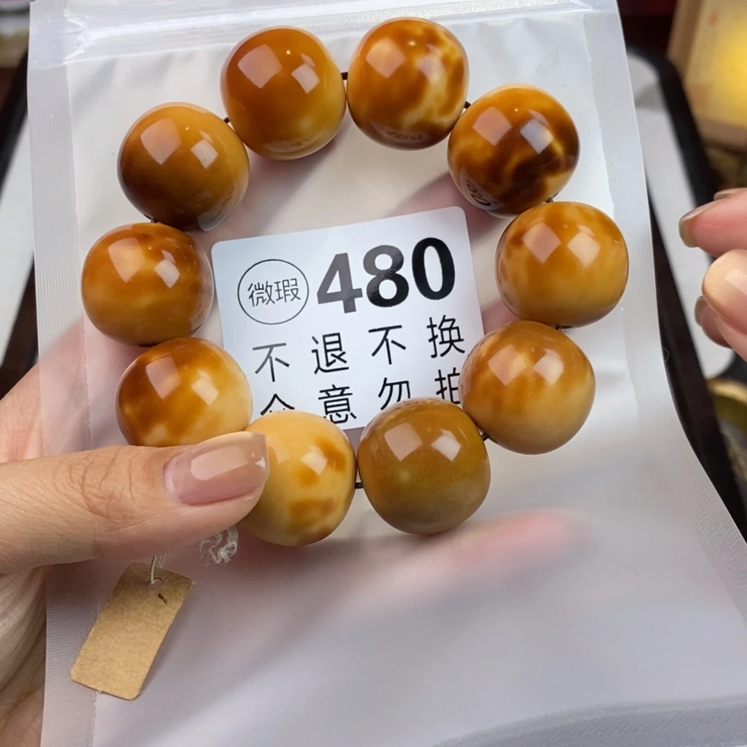 白玉菩提吊坠氮****）480瑕疵不退不换