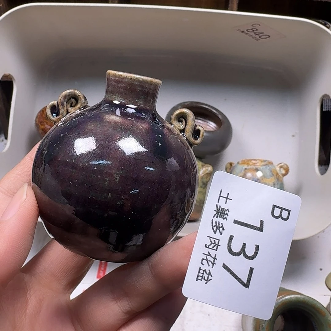 罐陶瓷工艺与艺术