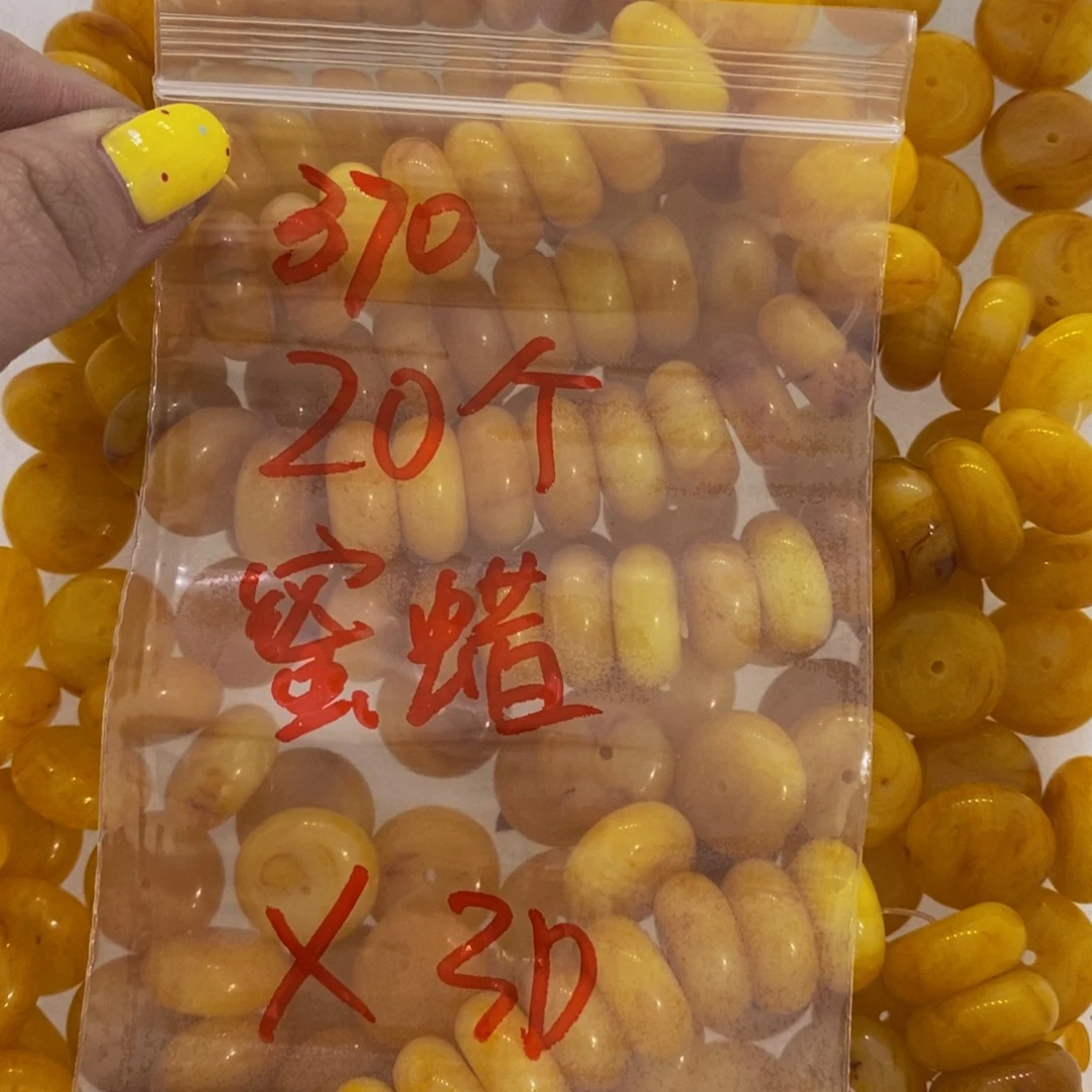 蛇纹石玉未镶嵌毛衣链370