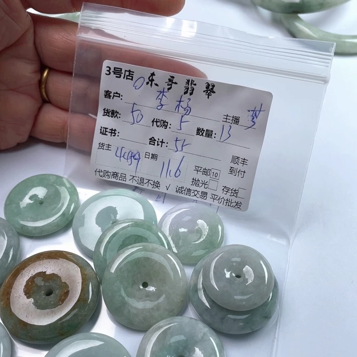 李***洁翡翠未镶嵌颈饰翡翠