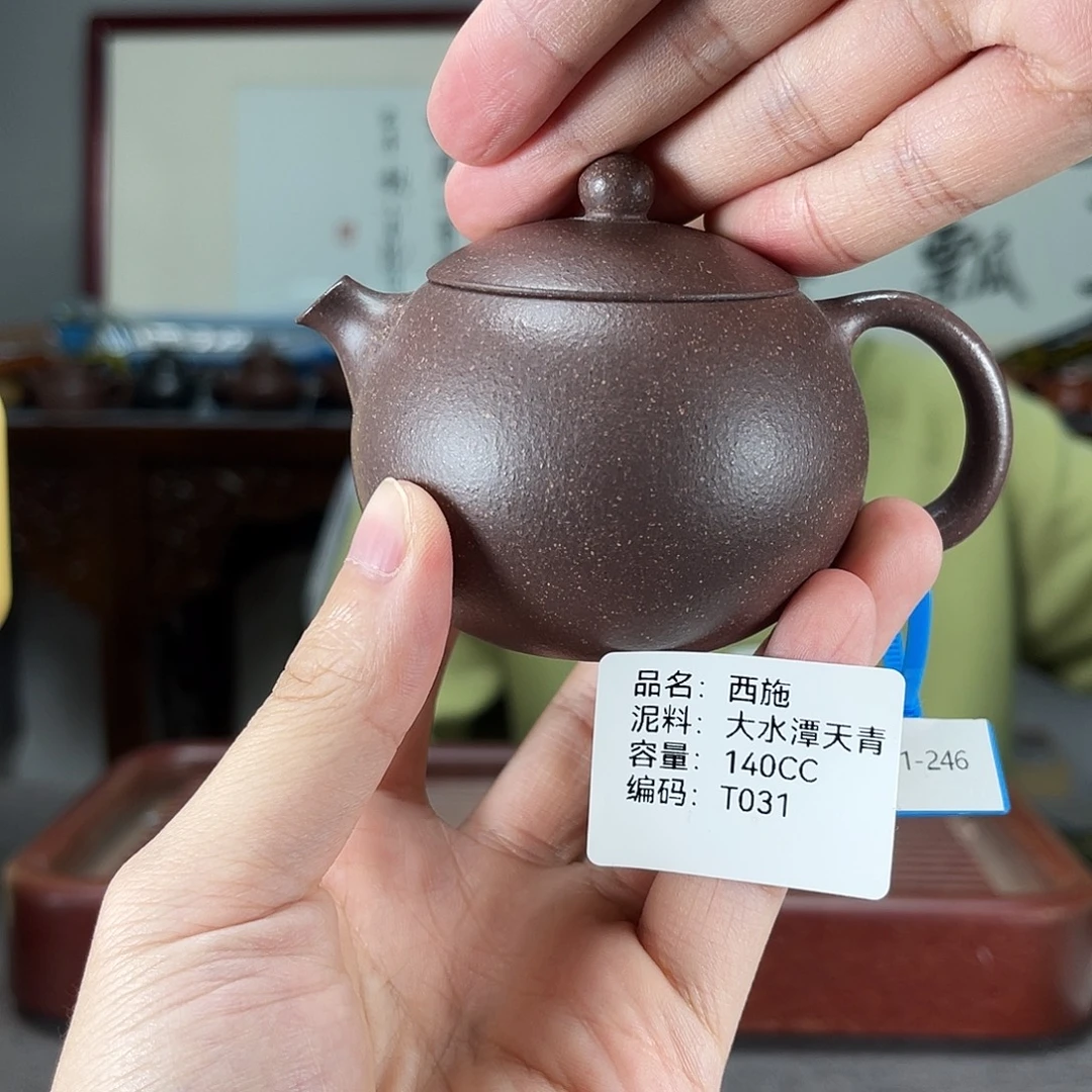 紫砂茶壶方圆紫砂