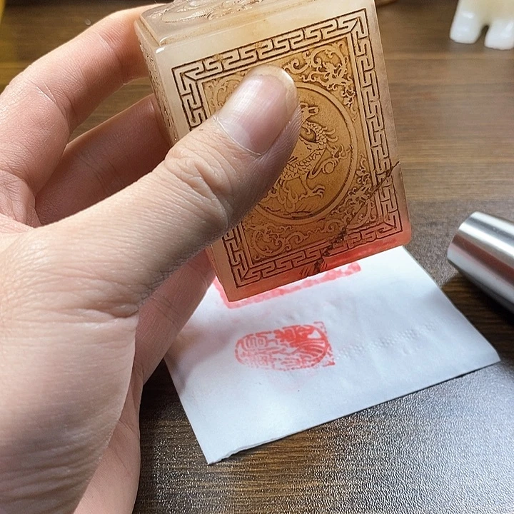寿山石印石寿山石