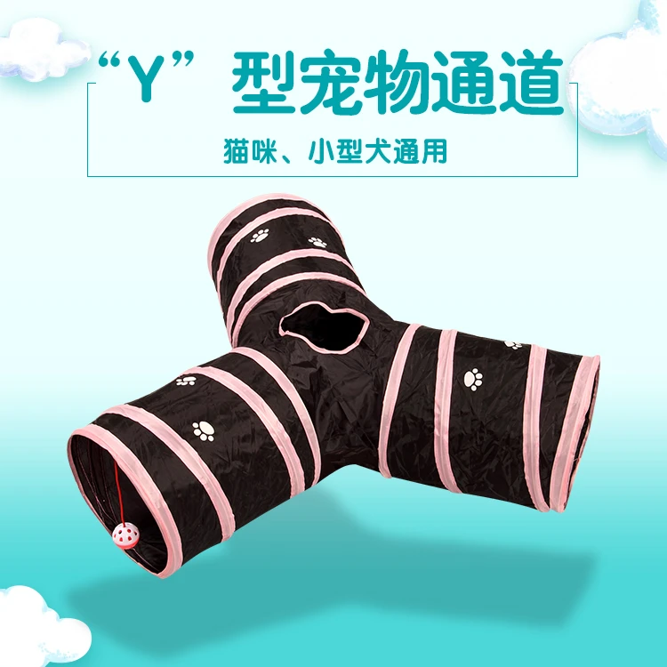 MUXI猫迷宫钻洞Y型通道猫隧道超长自嗨猫解闷铃铛球可折叠多通道