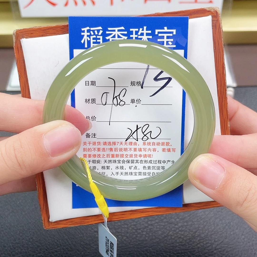 和田玉手镯未镶嵌