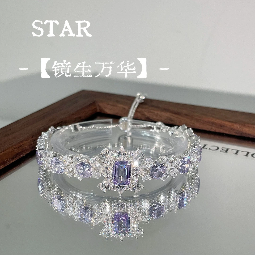 STAR星星 镜生万华锆石手链原创DIY手作梦幻女轻奢高级气质创意礼