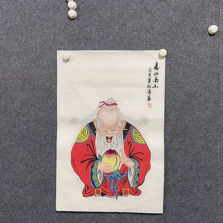 国画四尺三开一副