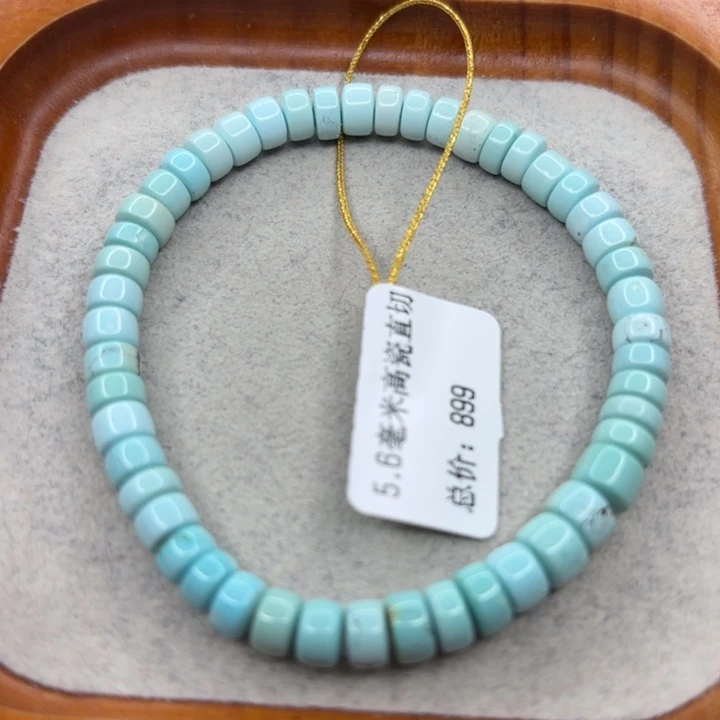 绿松石未镶嵌手链