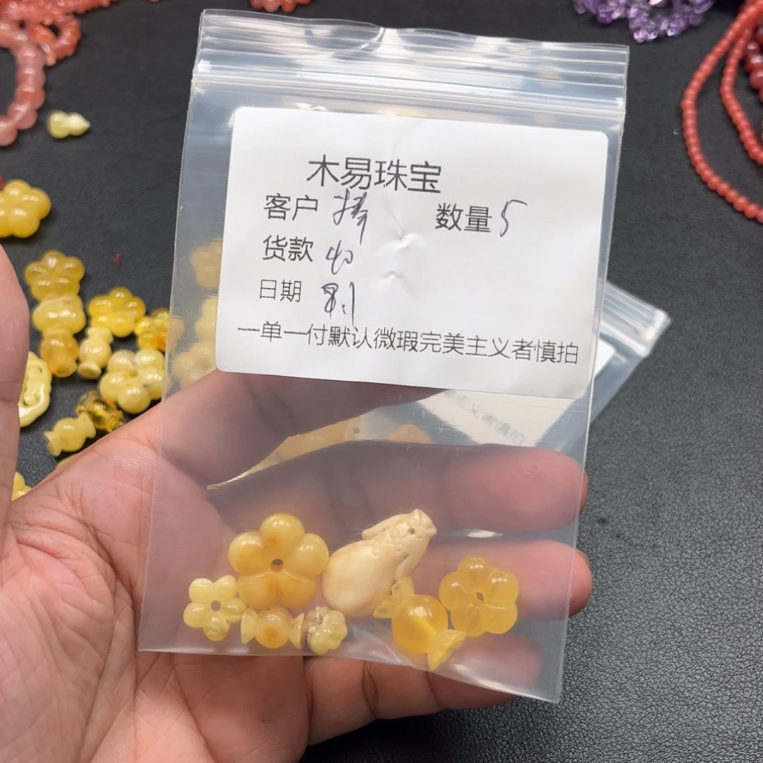 *****未镶嵌琥珀裸石配饰
