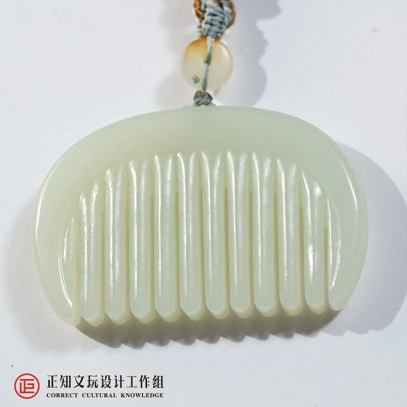 （竞拍链接） HTY926和田玉吊坠