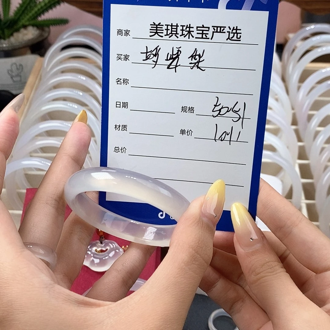 玛瑙/玉髓手镯未镶嵌士***…