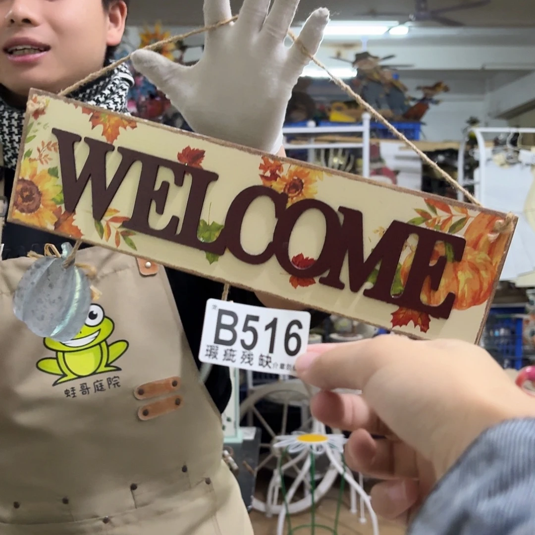 核桃木/黑胡桃（胡桃木）