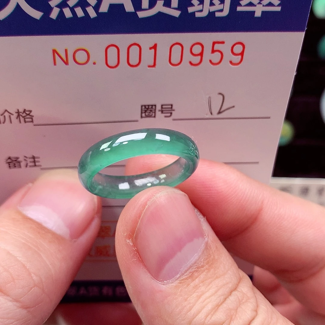 翡翠未镶嵌戒指天然