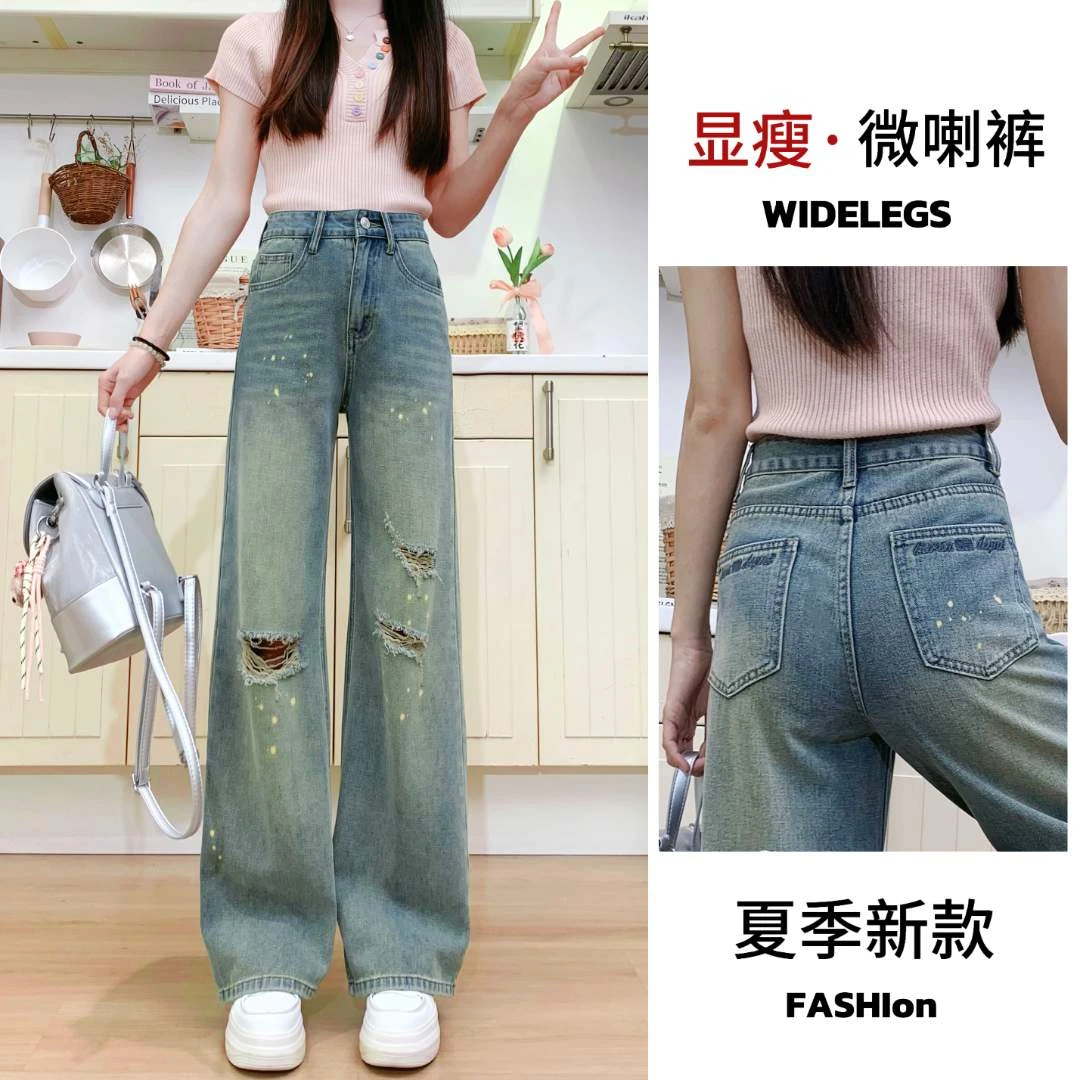 【送腰带】夏季新款破洞牛仔裤女高腰显高显瘦百搭复古窄版直筒裤