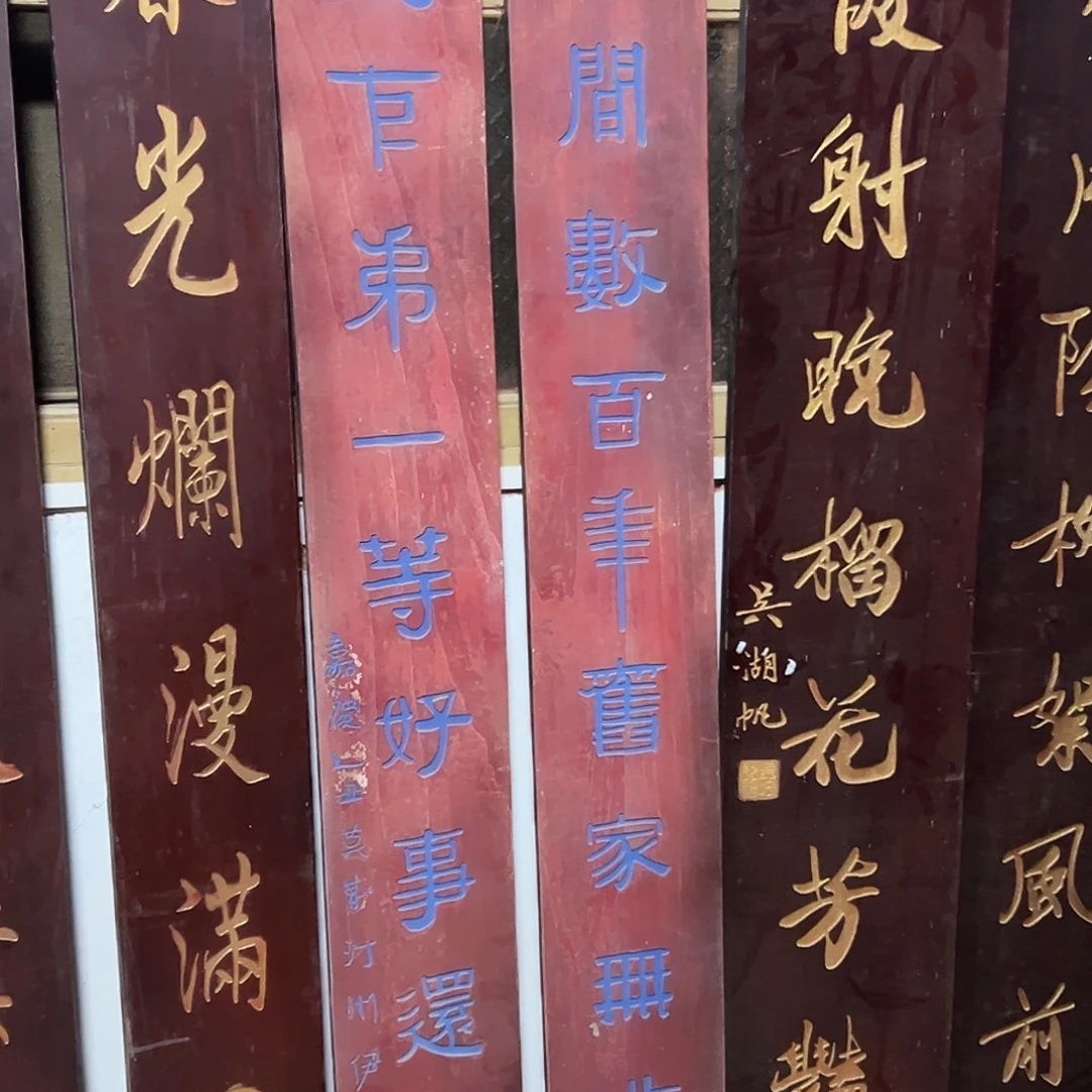 陶***陶楠木世间楹联一对