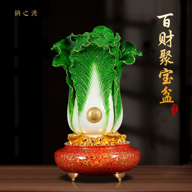 黄铜白菜聚宝盆百财聚来摆件高级感家居客厅玄关酒柜装饰乔迁礼品
