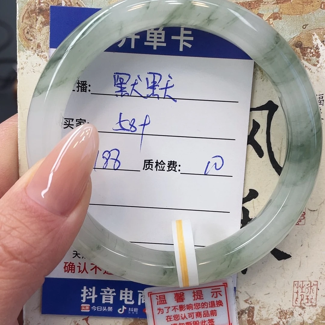 石英质玉未镶嵌手镯