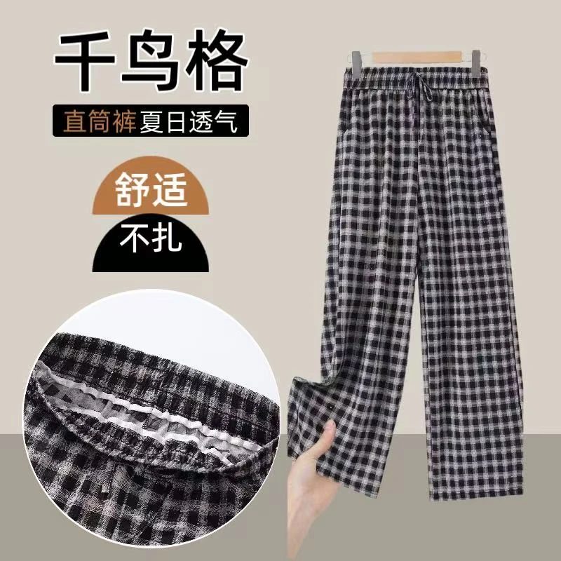夏季显瘦千鸟格黑白直筒裤休闲裤格子裤时尚阔腿裤
