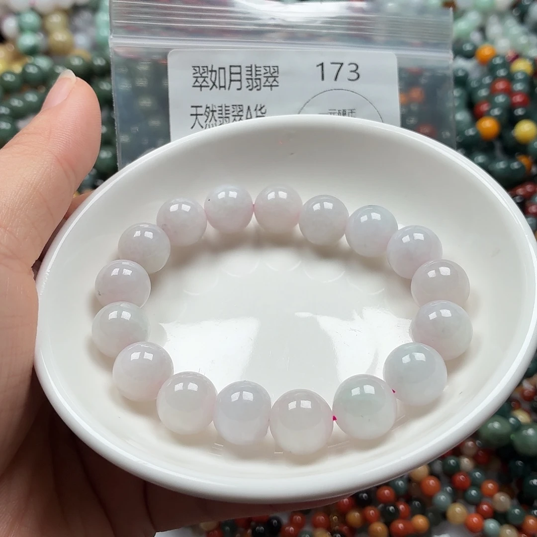 未镶嵌手链翡翠翡翠