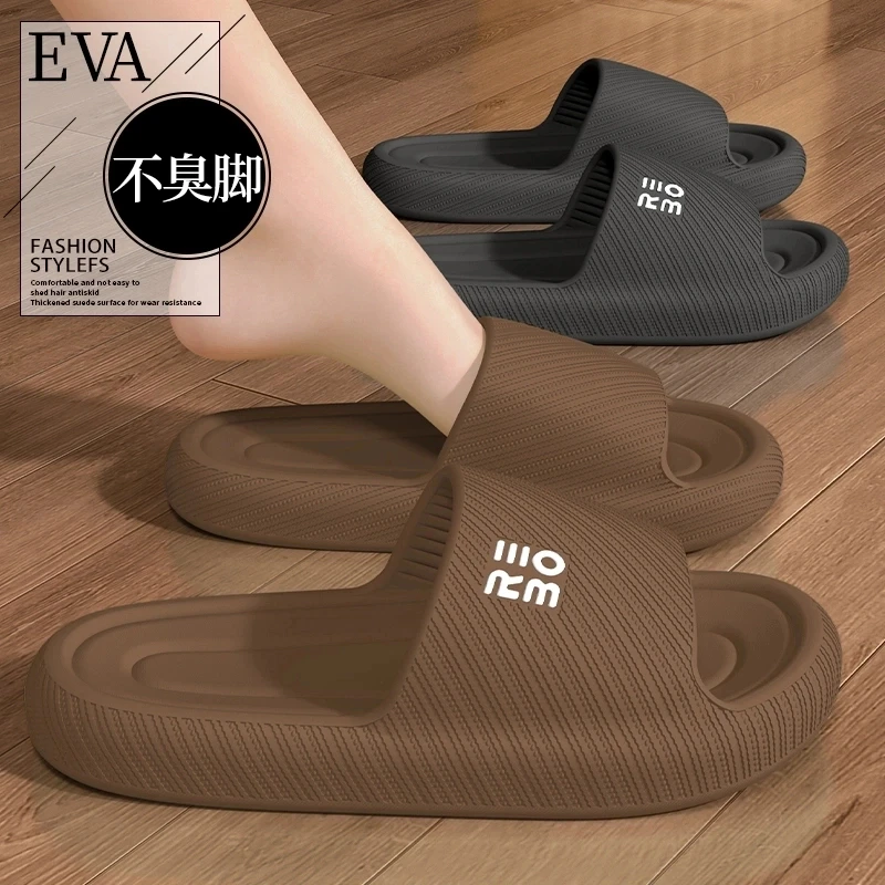夏季男士拖鞋居家用浴室软底防滑厚底夏天外穿eva情侣凉拖