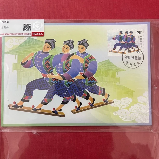 MC(D)-4极限明信片