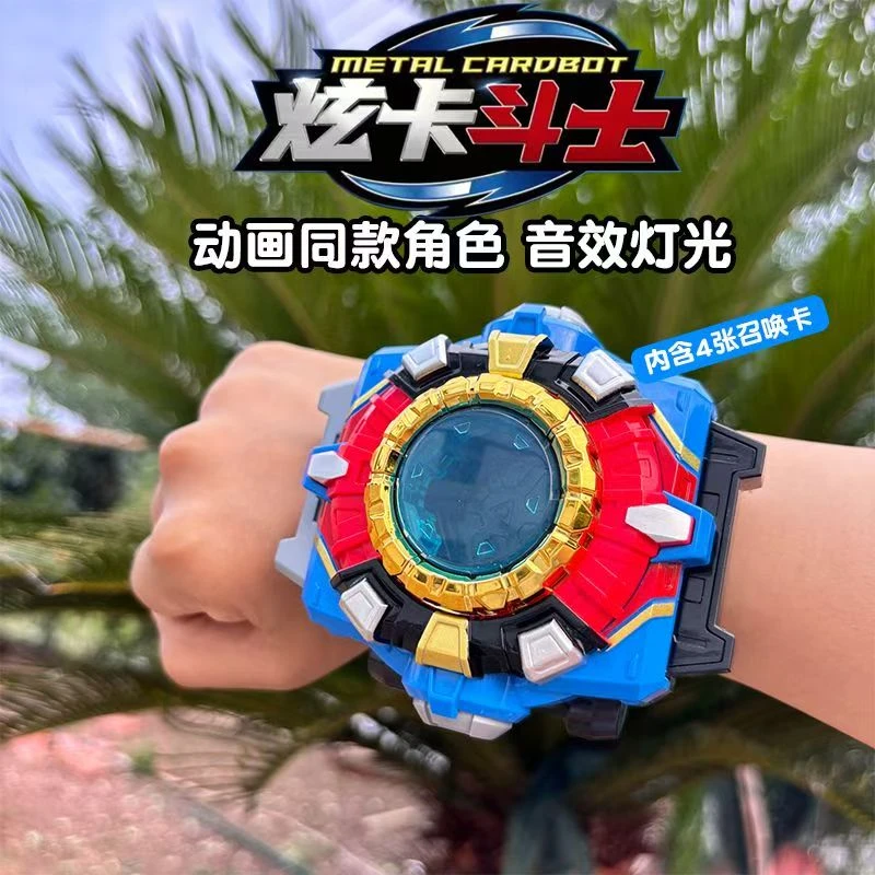 炫卡斗士s召唤器手表炫蓝闪电s变形机甲玩具卡牌儿童手表男孩玩具