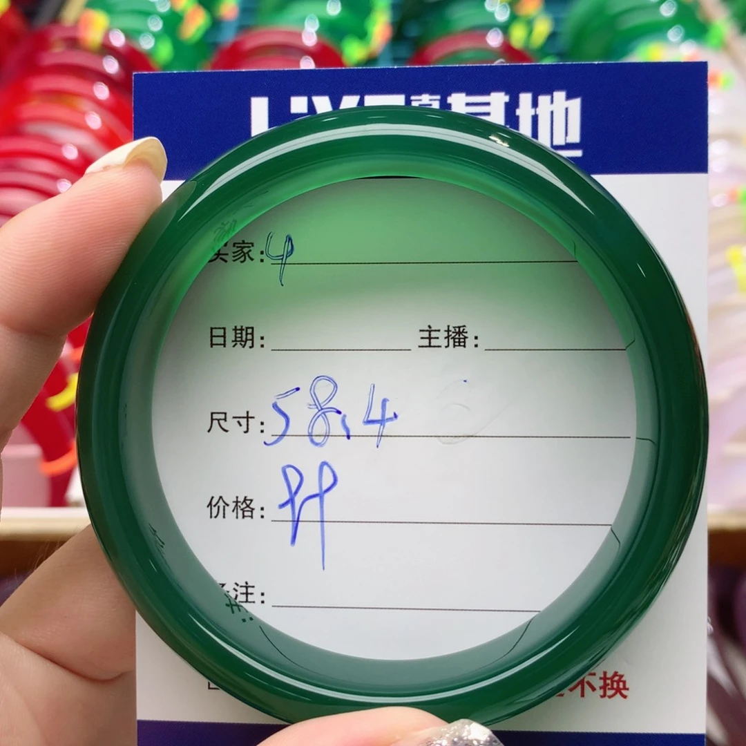 【闪购商品】玛瑙/玉髓手镯未镶嵌4