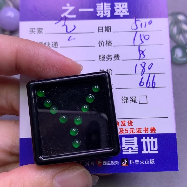 翡翠未镶嵌颈饰艺**梦