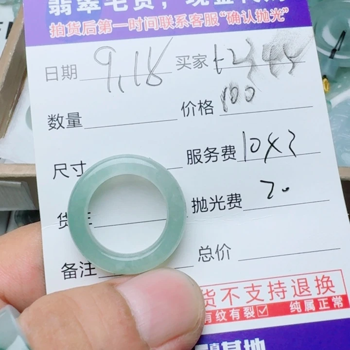 ❶***❺未镶嵌定制翡翠88888888888