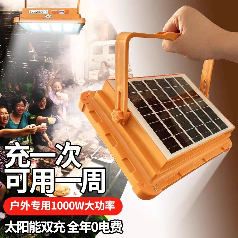 防水太阳能灯营地灯露营灯户外灯充电灯摆摊夜市停电应急手提灯