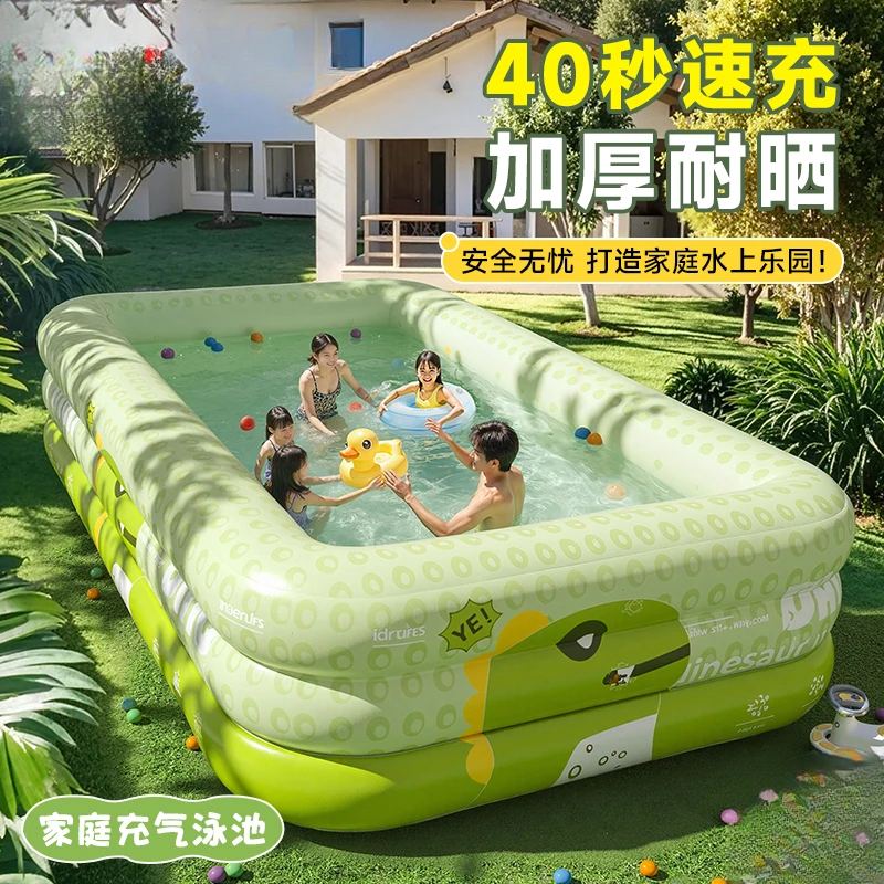 pvc儿童充气游泳池 家用户外大型家庭水池加厚塑料宝宝婴儿泳池