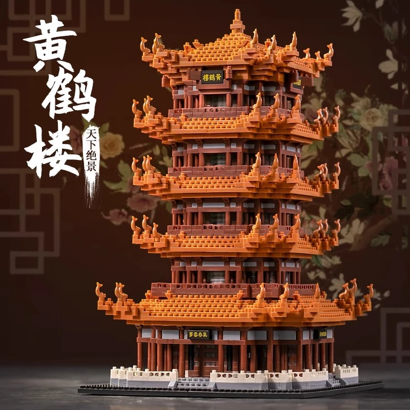 黄鹤楼积木滕王阁巨大型国风建筑模型益智拼装玩具8-16岁男女玩具