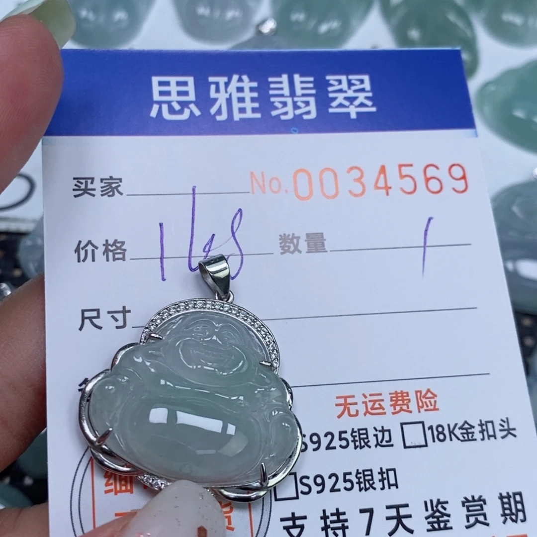 颈饰未镶嵌翡翠天然缅甸翡翠