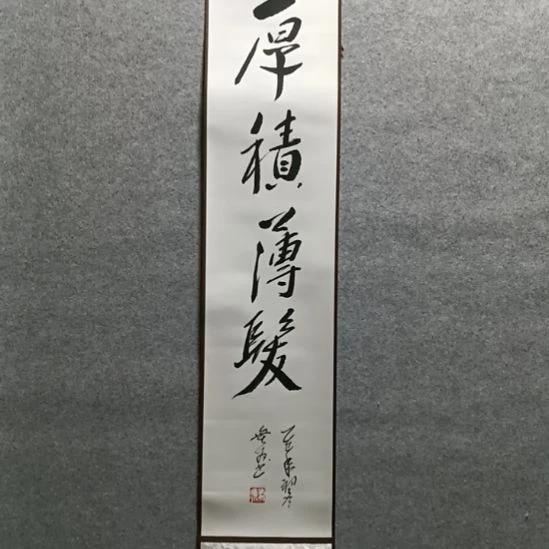 国画前方艺术馆作品