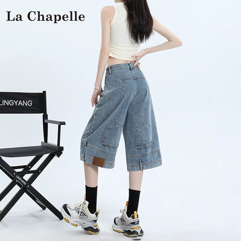 拉夏贝尔浅色七分阔腿牛仔裤女夏季2025新款美式高腰宽松直筒热裤