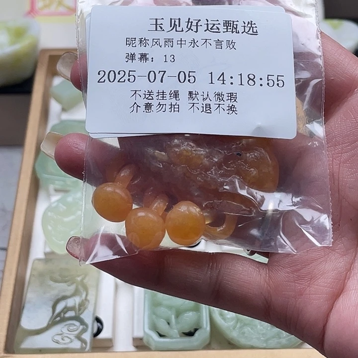 风***败蛇纹石玉未镶嵌颈饰