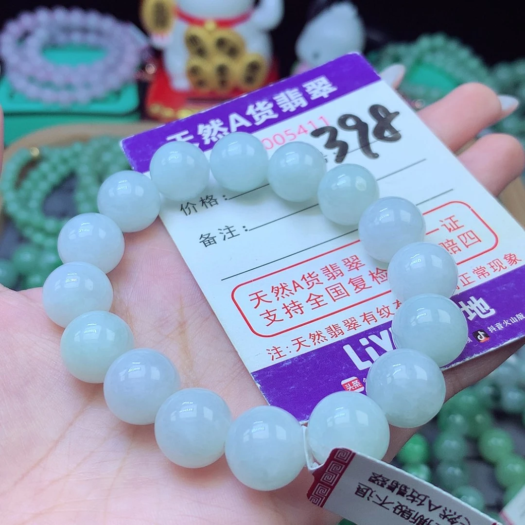 翡翠未镶嵌毛衣链12+